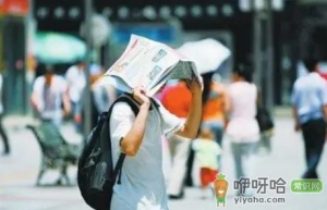 2022年高温天气什么时候开始