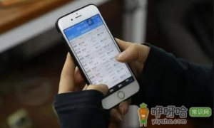 2021年腊月二十三的火车票什么时候可以定