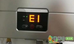 燃气热水器e1代表什么