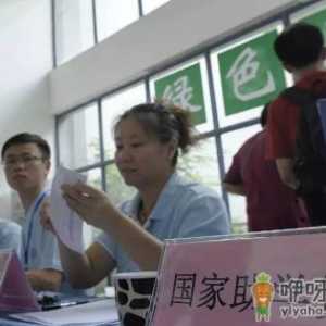 助学贷款害死人什么情况