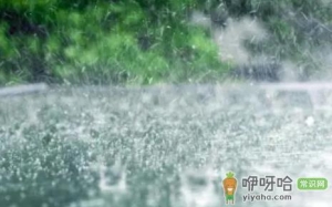 内蒙古9月份下雨多吗