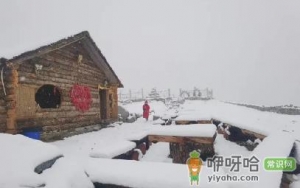 大雪节气可以同房吗 ​