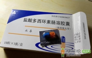 脸上长痘吃多西环素片有用吗