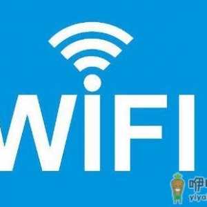 wifi致癌是否可信 看专家怎么说