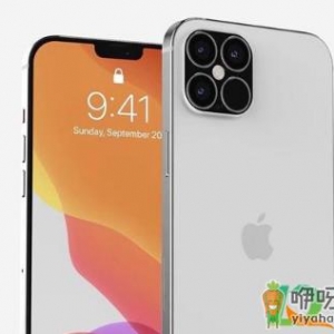 iPhone12proMax大概多少钱