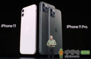 iphone11双十一会便宜吗2021