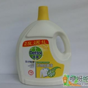 滴露衣物除菌液使用方法