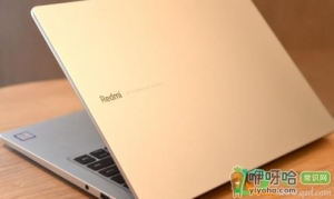 RedmiBook Pro15多少钱