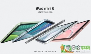 ipadmini6是什么处理器