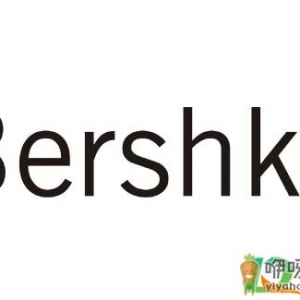 bershka撤出中国是真的吗