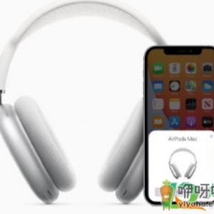 AirPods Max多少钱