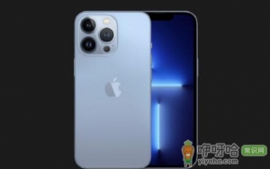 iPhone13真的香吗