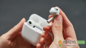 AirPods3还会出吗2021