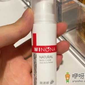 玫瑰痤疮用薇诺娜好了真的假的