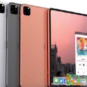 ipadpro2021大概多少钱