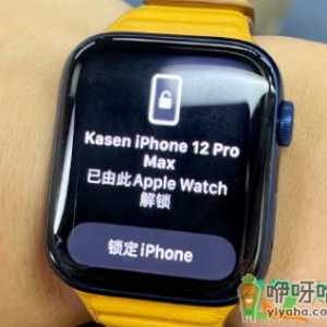 Apple Watch怎么戴口罩解锁iPhone