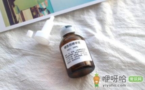 玻色因成分孕妇可以用吗