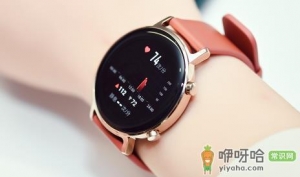 华为watch gt2 pro防水吗