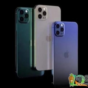 iPhone12可以以旧换新吗