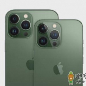 iPhone13苍岭绿是什么绿