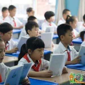 新疆中小学9月6日起分批开学是真的吗