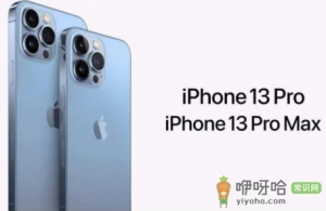 iphone13触摸屏不灵敏怎么办