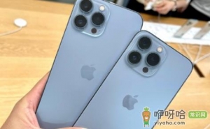 iPhone13拍照为什么有马赛克