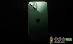 iPhone13苍岭绿值得买吗