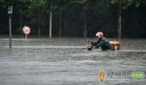 郑州特大暴雨为千年一遇是真的吗