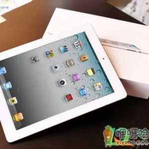 ipad799换新机政策真的吗