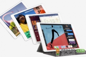 ipad9什么时候能买2021