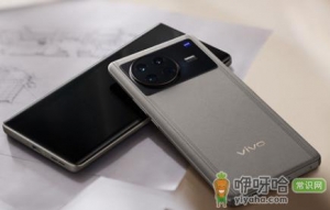 vivo x note是折叠屏吗