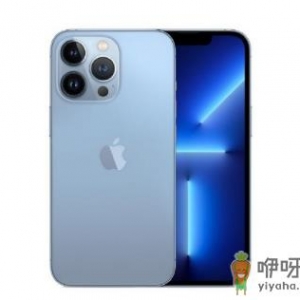 iPhone13实体店和官网价格一样吗