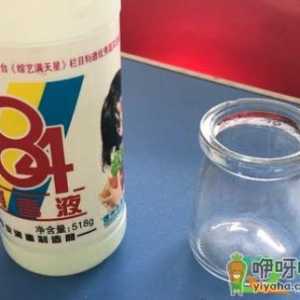 84消毒液配比浓度表1:100是什么意思