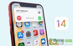 iOS14.5正式版绿屏问题解决了吗