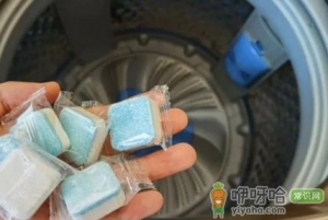 洗衣机泡腾片的作用与功效怎么使用