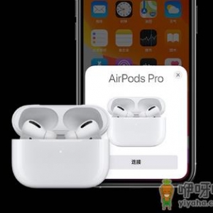 airpodspro放着不用没电了正常吗