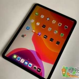 刚买ipad pro2020就出新款可以换吗