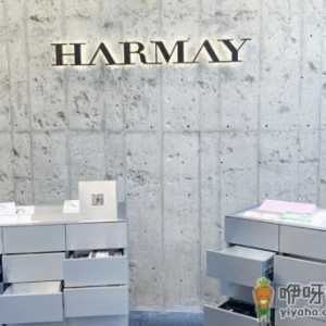 Harmay话梅是正品吗 Harmay话梅真的假的