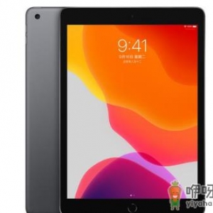 2019新iPad多少钱 2019新款iPad配置参数介绍