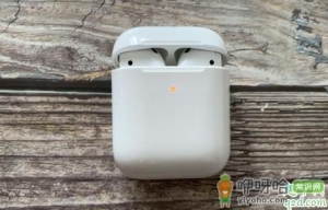 AirPods Pro发布后Airpods2会降价吗 Airpods2大概便宜多少