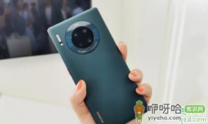 华为mate30pro5g翡冷翠和青山黛哪个好 5G和4G版信号的区别