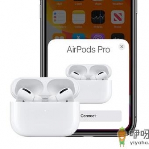 AirPods pro只有入耳式吗 入耳式和半入耳式耳机哪个舒服