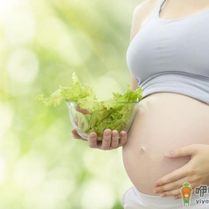 孕期补充叶酸吃什么蔬菜水果好 孕期补充叶酸食谱