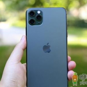 2019双十一iphone11便宜多少 双11苹果手机预计降价