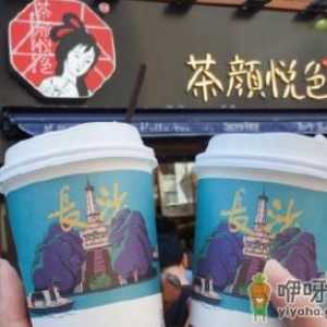 长沙一共有多少家茶颜悦色 茶颜悦色为什么只在长沙