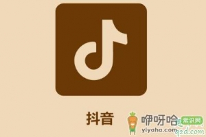 抖音极速版有金币吗 抖音极速版多少金币一元