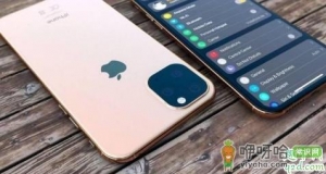 iphone11是高通基带吗 iPhone11是a13处理器吗