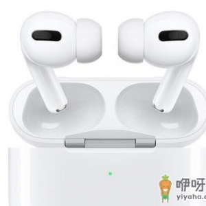 AirPods pro只支持iPhone11吗 AirPods pro支持设备一览