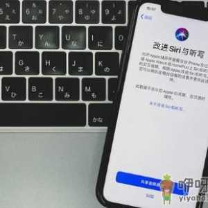 ios13.2正式版信号怎么样 ios13.2正式版耗电情况如何